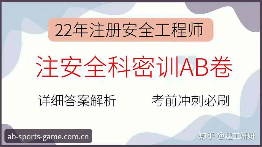 新手必看：AB体育下载地址官方下载全流程经验分享，资深用户教你避坑