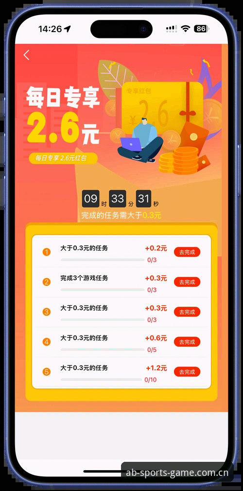 AB体育APP最新下载迎来v2.1.1版本更新，新手用户操作体验全面升级