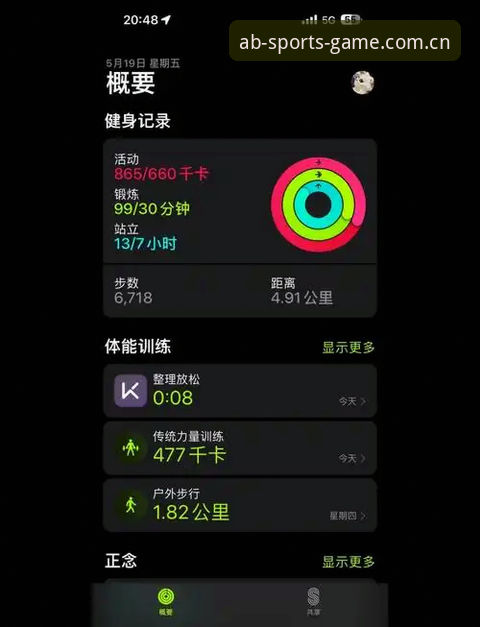 资深用户实测分享：AB体育苹果版哪个好？我的真实使用心得