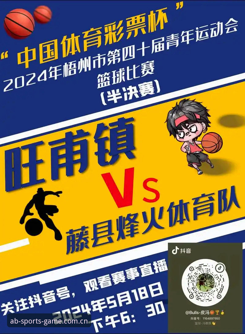 AB体育直播软件vs传统电视体育频道：五大核心差异对比分析
