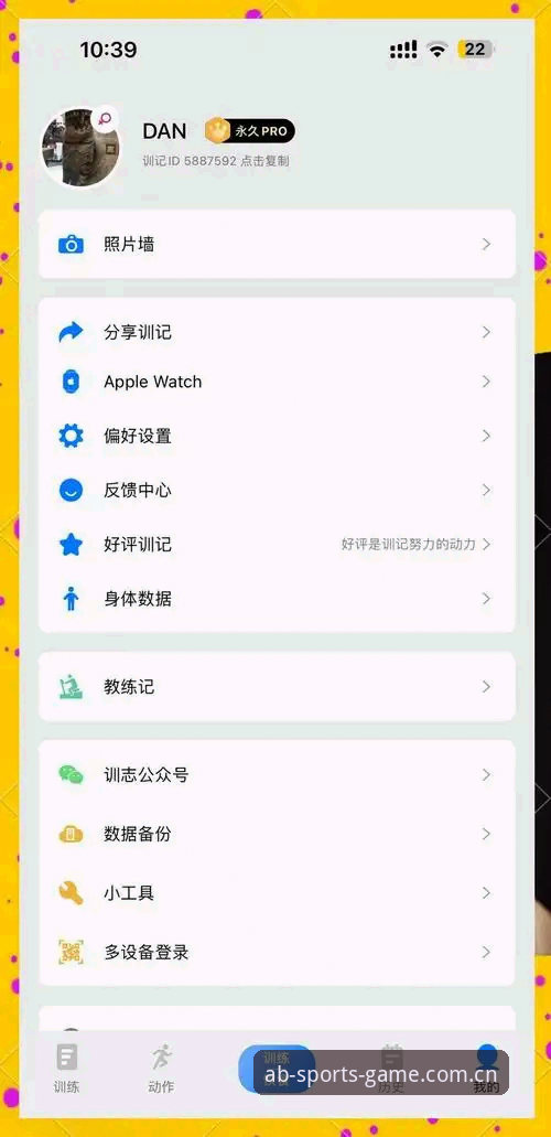 AB体育手机版官方下载 AB体育平台新手必读:手机版官方下载与赛事投注操作教程