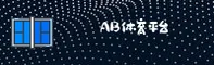 AB体育官网 | AB体育APP下载 | abty入口